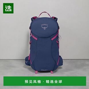 欧洲直邮Osprey Sportlite 25男女通用蓝绿色尼龙远足背包新