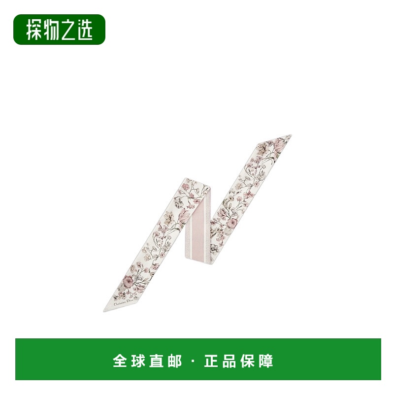 香港直邮Dior Millefiori Mitzah 围巾 61MAF106I652