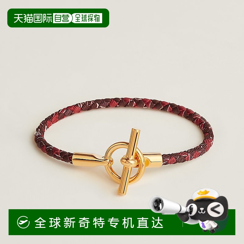 1h可退 欧洲直邮Hermes/爱马仕 女士多色丝绸Glénan 手镯新款