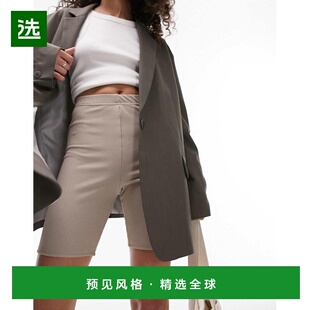 1h可退 香港直邮Topshop 女士 紧身罗纹打底灰褐色短裤 brown棕色