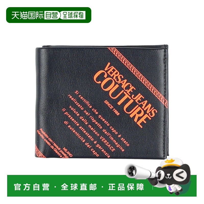 1h可退 香港直邮Versace Jeans 范思哲 男士 钱包 blue蓝色 舒适