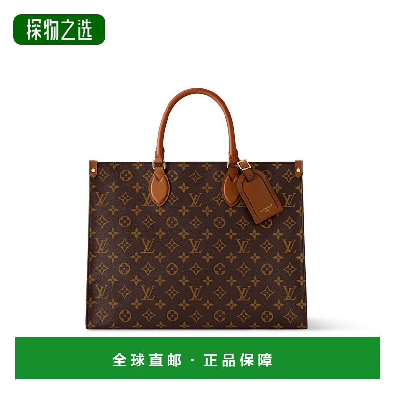 1h可退 欧洲直邮LV (2025新品) OnTheGo 收纳包托特包