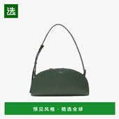 欧洲直邮APC Demi Lune系列女士皮革手提包单肩包斜挎包翠绿色