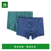 舒适时尚 1h可退 平角内裤 green绿色 香港直邮Hanro 男士