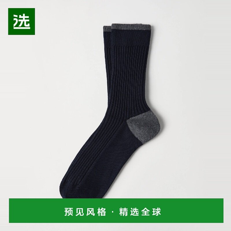 1h可退 欧洲直邮BRUNELLO CUCINELLI 25秋冬 242MCS93511 男士 袜,女士内衣/男士内衣/家居服,短袜,淘宝优惠券,粉丝福利购,淘宝优惠卷