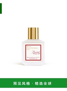 欧洲直邮MKF/梵诗柯全系列发香雾「红色百家乐540-BACCARAT」70ml