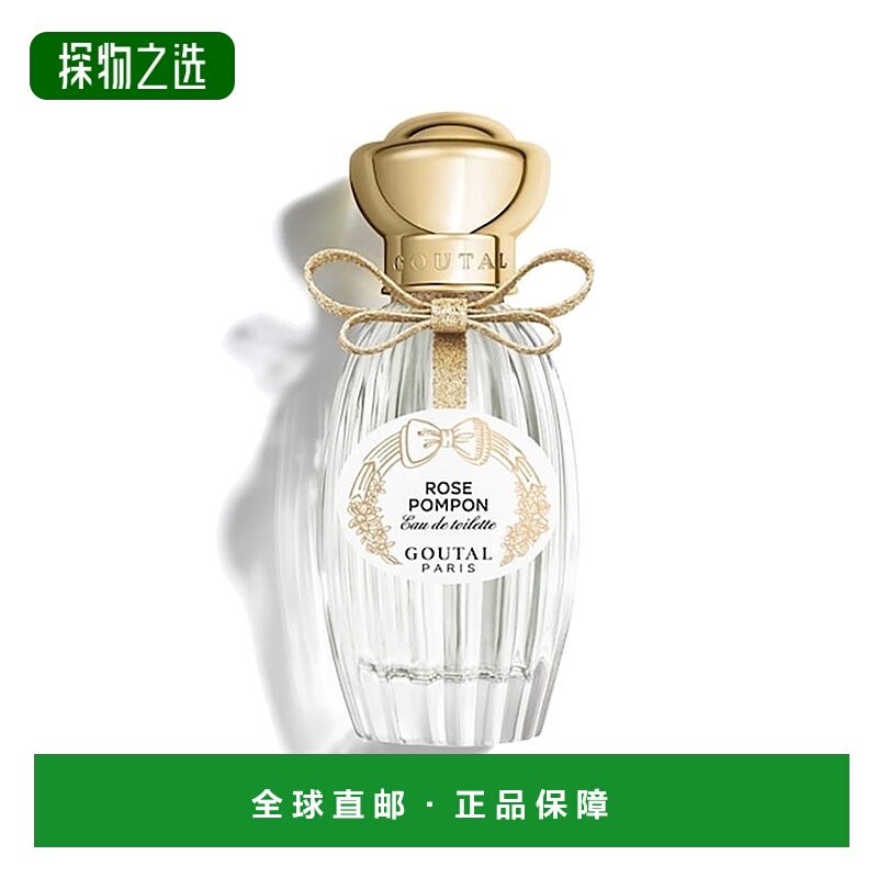欧洲直邮Annick Goutal古特尔中性淡香水50mlEDT持久淡香萦绕正品