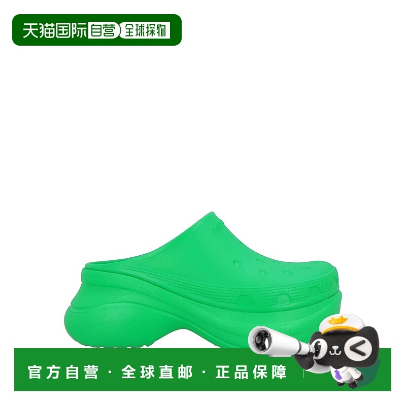 1h可退 香港直邮Balenciaga 巴黎世家 女士 Mules 木屐 green绿色
