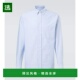 舒适时尚 1h可退 棉质衬衫 blue蓝色 香港直邮Lardini 男士