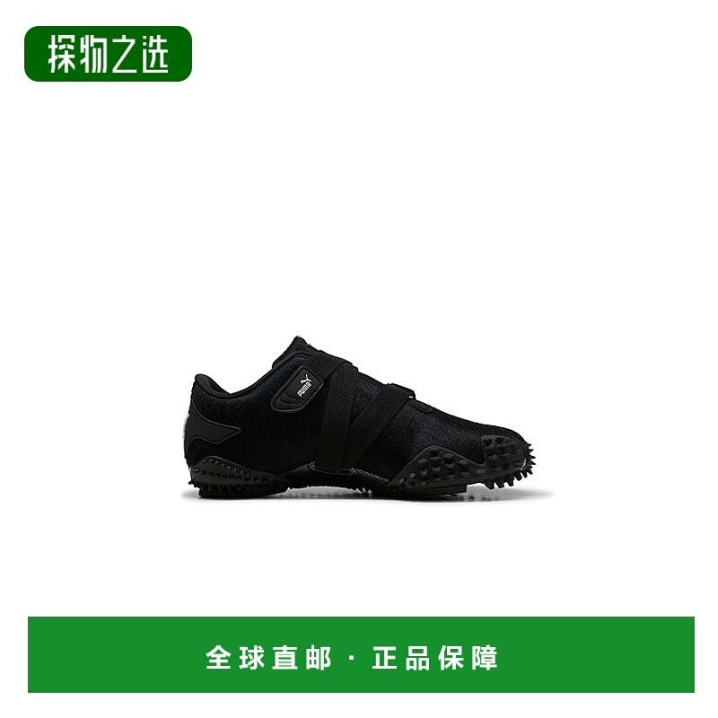 香港直邮Puma 彪马 男士 x A$ap Rocky Mostro Og 小马毛运动鞋 4