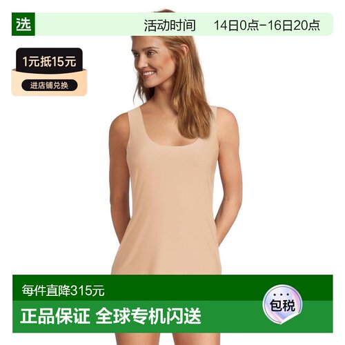 1h可退 【美国直邮】commando 女士 背心吊带性感比基尼