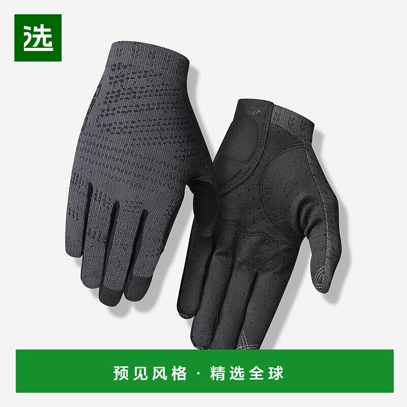 GIRO XNETIC TRAIL公路山地自行车骑行手套减震长指手套