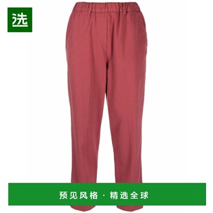 香港直邮ALYSI 女士休闲裤 251101A1050BERRY AW2021 酒红色