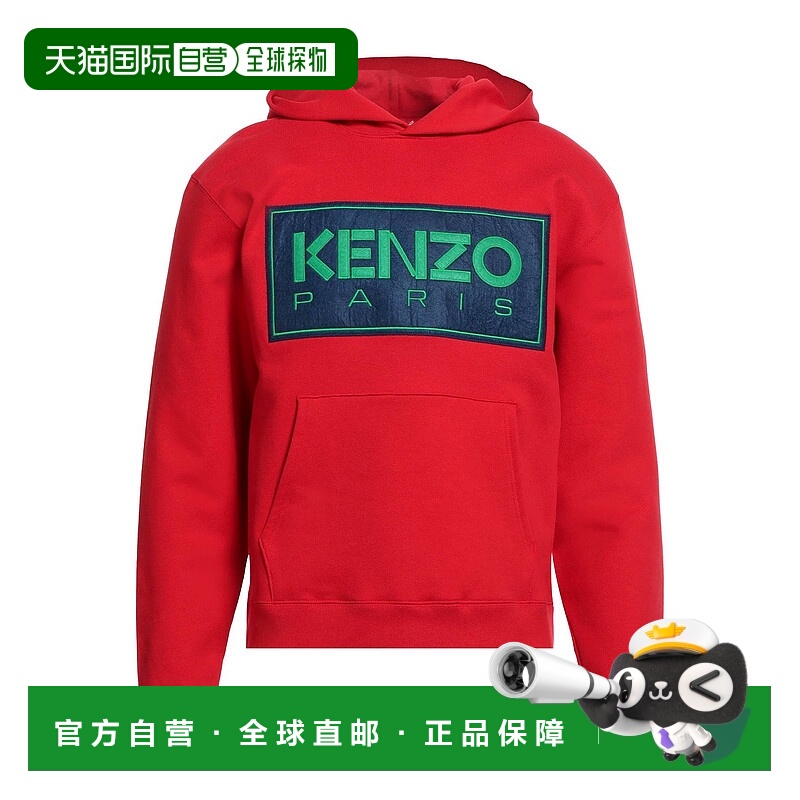 1h可退 香港直邮Kenzo 高田贤三 男士 连帽卫衣 red红色 舒适时尚