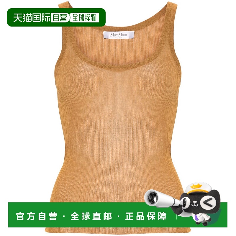 欧洲直邮maxmara weekend 女士 上装T恤