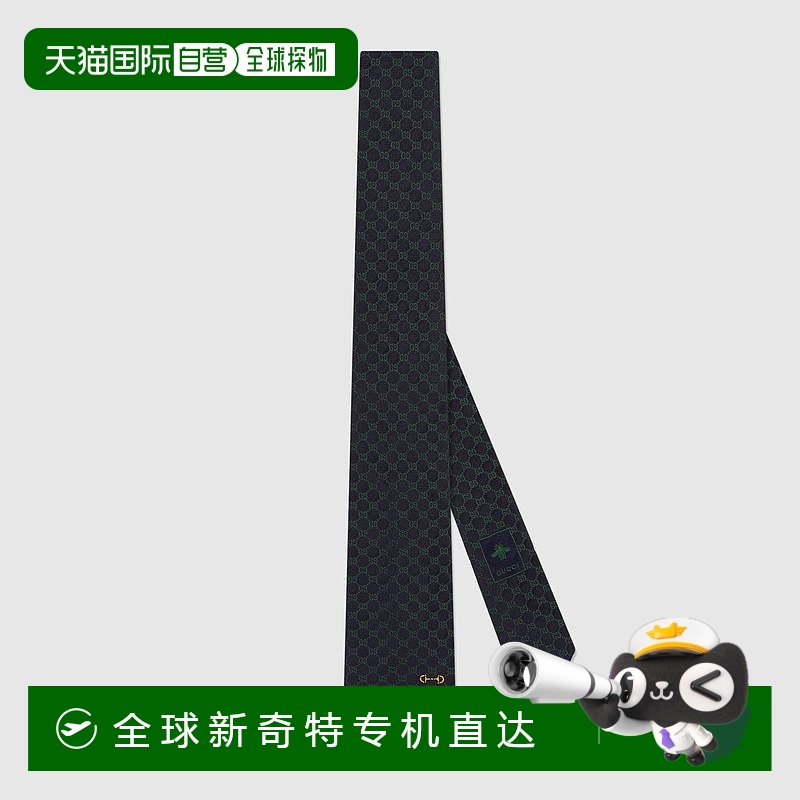 欧洲直邮Gucci古驰男士深蓝色和绿色GG真丝提花领带