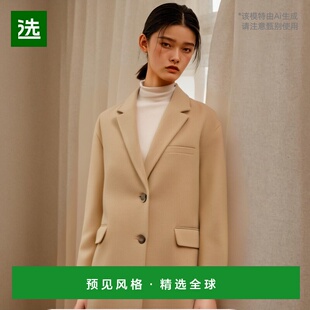 欧洲直邮ISABEL MARANT 利米萨外套羊毛休闲潮流穿搭 高级感大衣