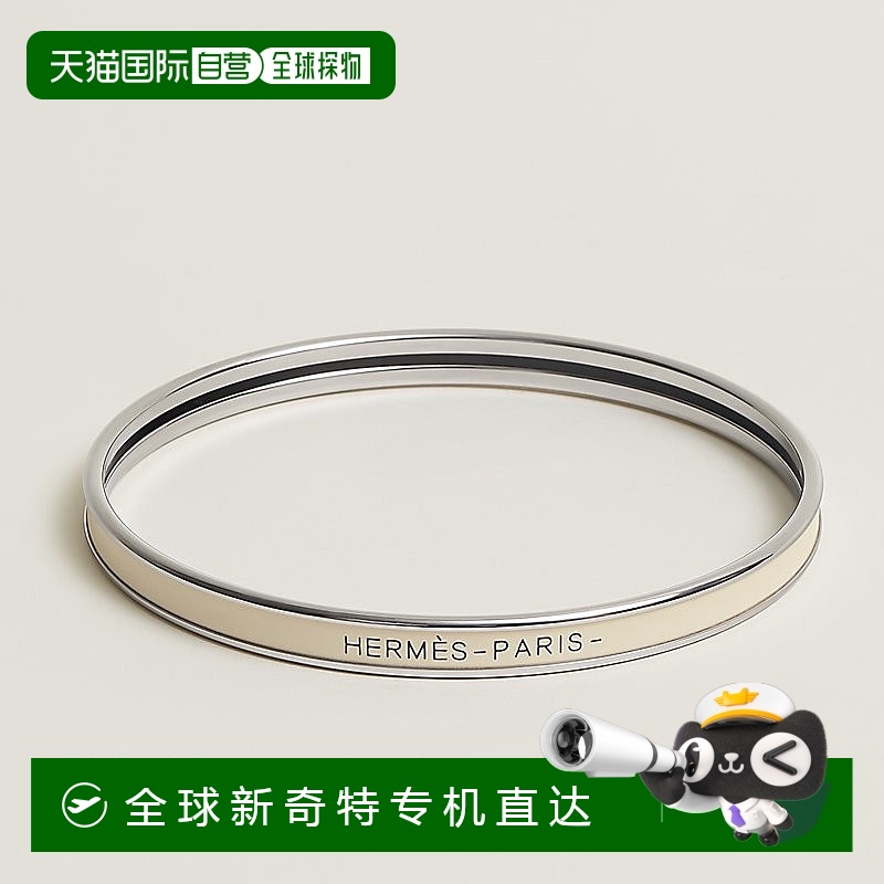 1h可退 欧洲直邮Hermes/爱马仕 女士奶油色珐琅素色手链新款