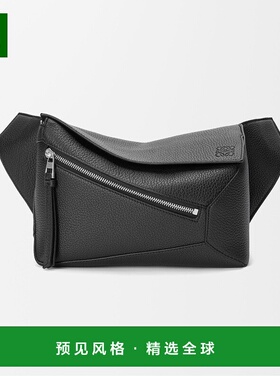 1h可退 欧洲直邮LOEWE/罗意威 Puzzle系列 男士黑色小牛皮腰包