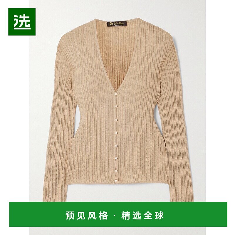 1h可退 香港直邮Loro Piana 诺悠翩雅 女士 Rimella 粗线针织羊绒