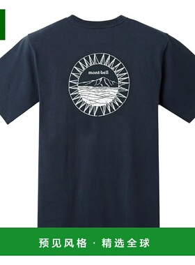 1h可退 香港直邮mont-bell 男士T恤 2104815NV CO 深蓝色 Pear Sk