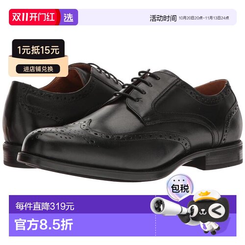 florsheim 男士 时尚休闲鞋皮鞋德比 德比鞋 【付后1h可退】
