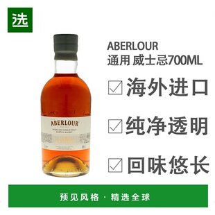 欧洲直邮Aberlour亚伯乐Casg Annamh威士忌700ml48度甄选单一麦芽