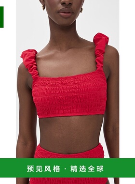 香港直邮SEA 海洋 女士 'Selma' 硬质比基尼上装