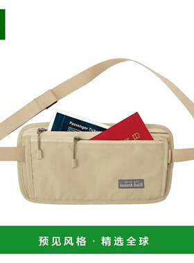 1h可退 香港直邮mont-bell 户外背包 1133109LTKH CO 米白色 Secu