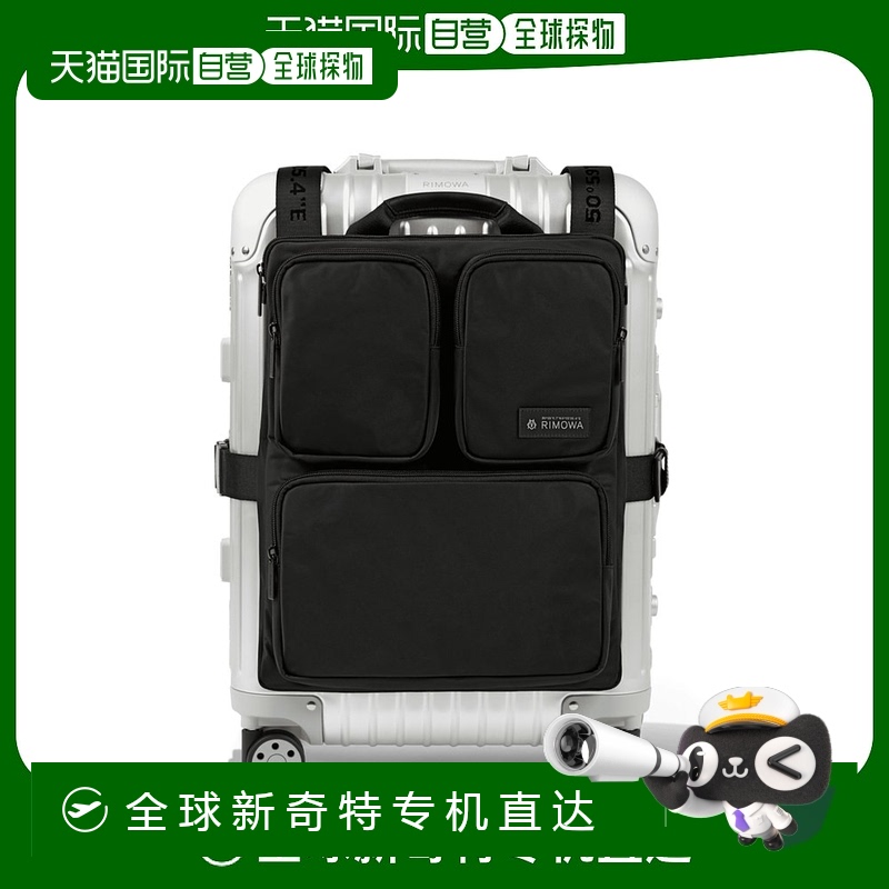 欧洲直邮RIMOWA日默瓦随身行李附加袋附加包通勤时尚百搭高级感
