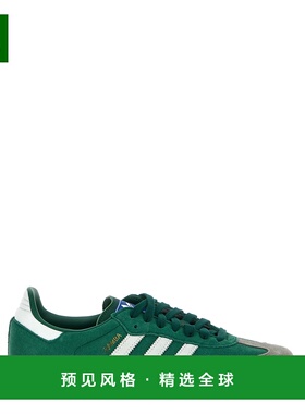 香港直邮ADIDAS ORIGINALS 男士运动鞋 ID2054CGREENFTWWHTGUM4