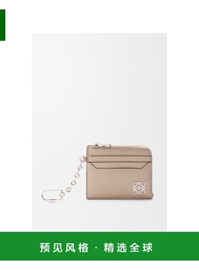 1h可退 欧洲直邮LOEWE 罗意威 25秋冬 C821SQLX03-2150 女士 卡包