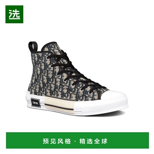 1h可退 欧洲直邮Dior/迪奥 男士B23 League 高帮运动鞋
