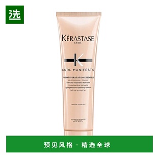 欧洲直邮Kerastase/卡诗柔顺卷曲护发素250ml正品