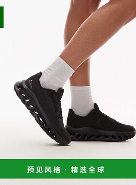 1h可退 香港直邮On 女士 Cloudtilt all day 黑色训练鞋(all)昂跑