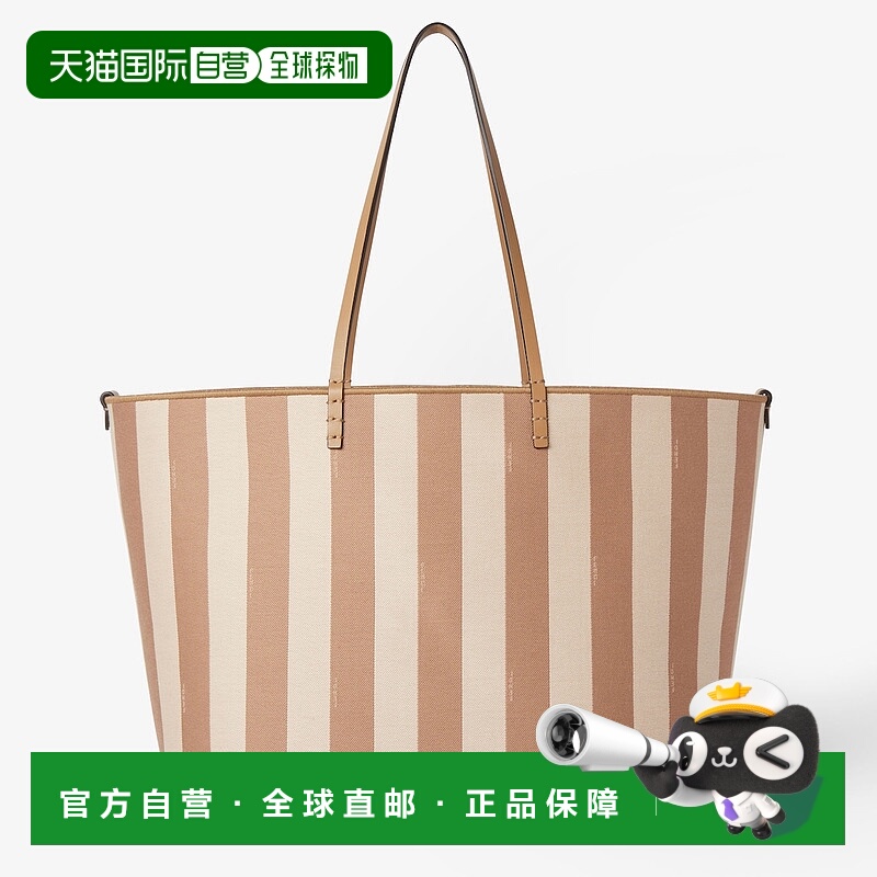 1h可退 欧洲直邮FENDI (2025新品) 卷式大号购物袋，采用Pequin和