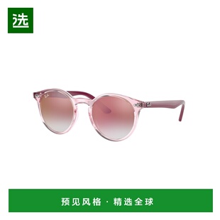 1h可退 香港直邮Ray·Ban 雷朋 女士 Junior RJ9064S col. 7052V0