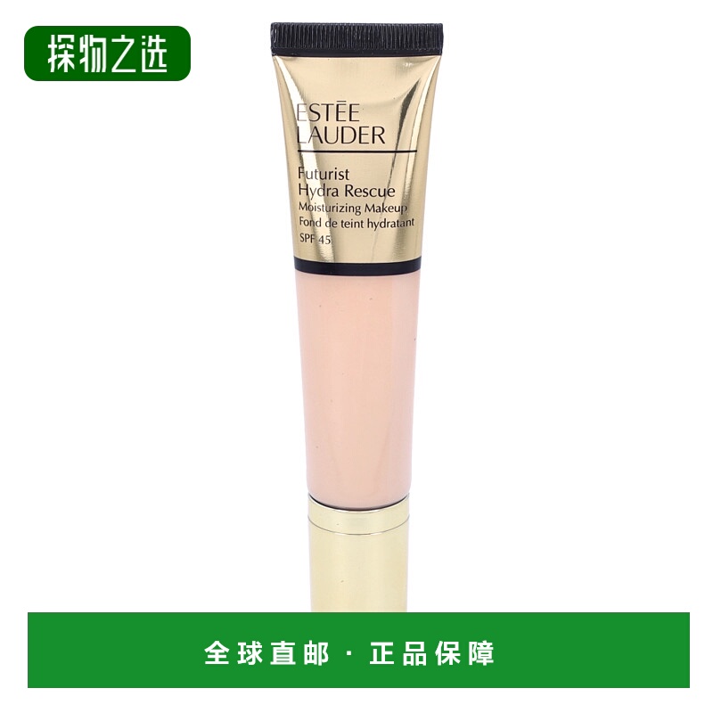 欧洲直邮E.Lauder雅诗兰黛新版沁水粉底液 SPF45 35ml 1N0 Porcel