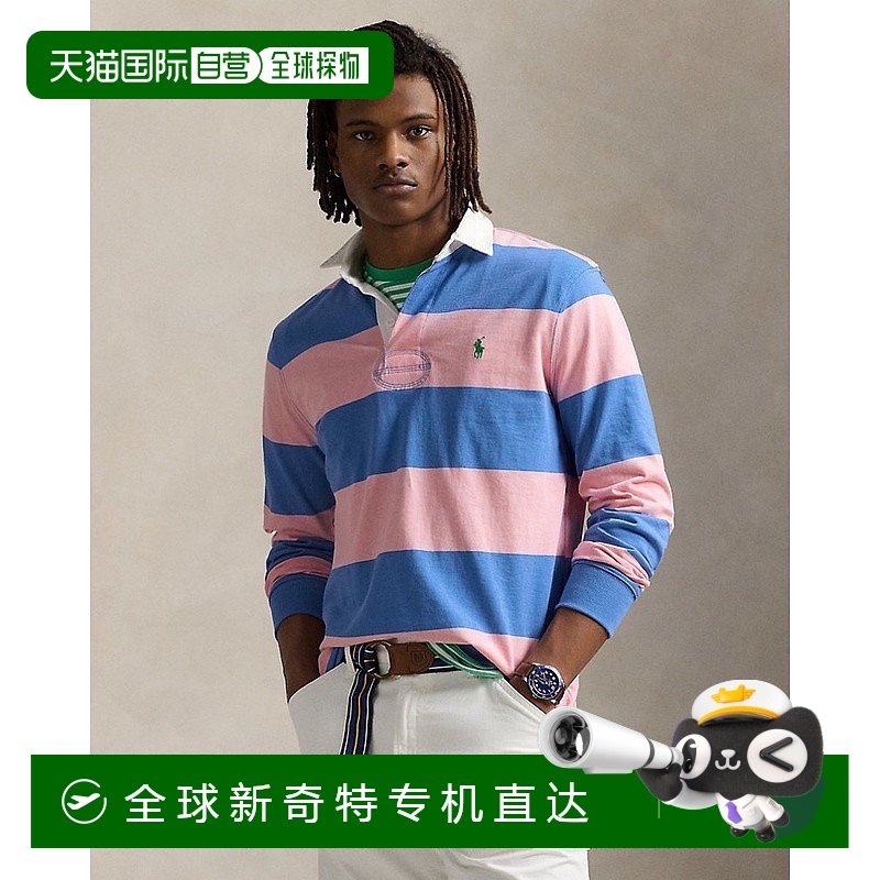 欧洲直邮RalphLauren拉夫劳伦 Polo标志性橄榄球衫