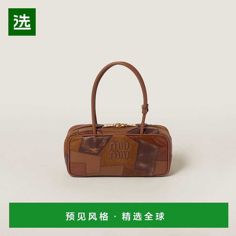 欧洲直邮MIU MIU(缪缪)24年上新Beau 皮革拼接包斜挎包单肩包