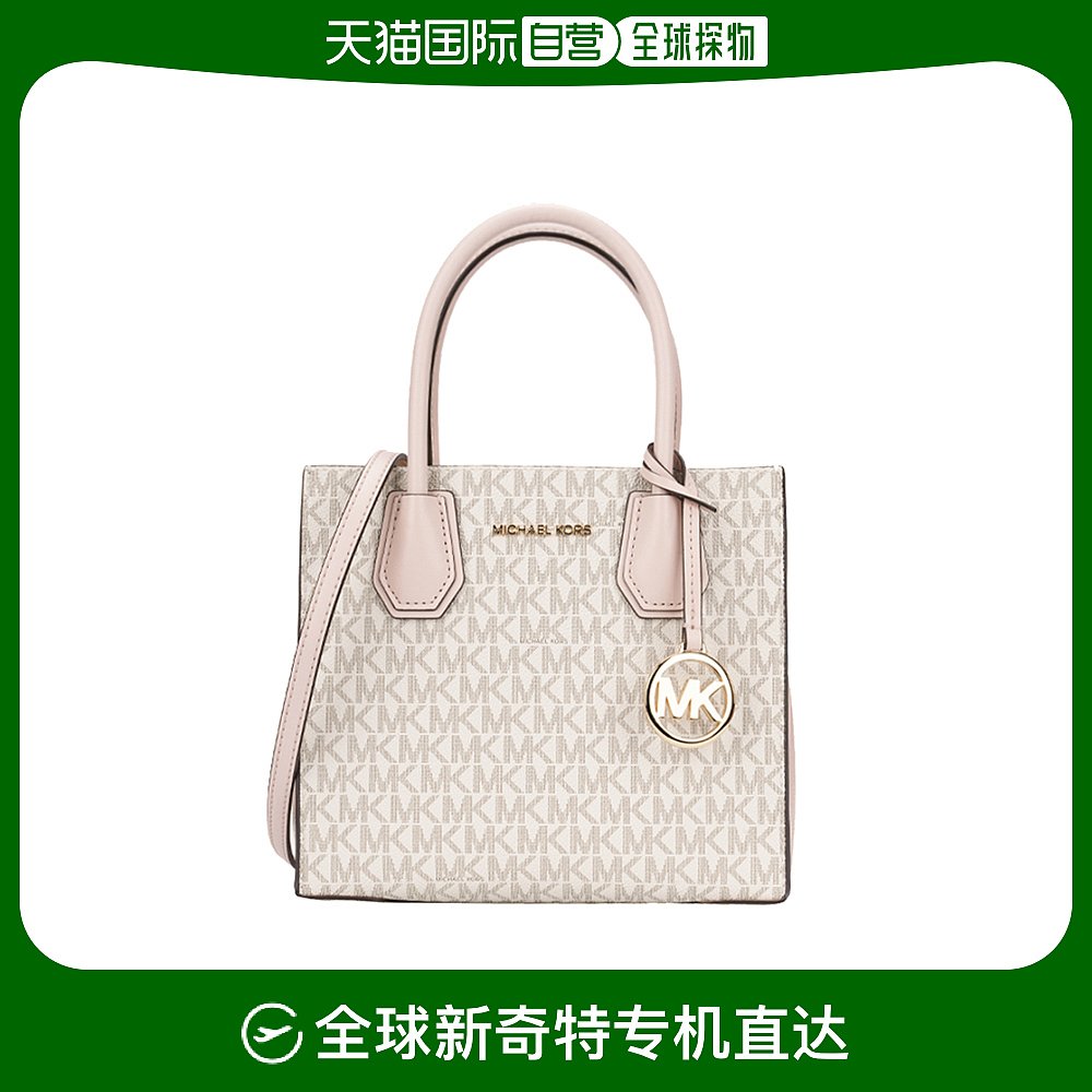 香港直邮Michael Kors MERCER徽标手提包 35S1GM9M2B PWD BLSH ML