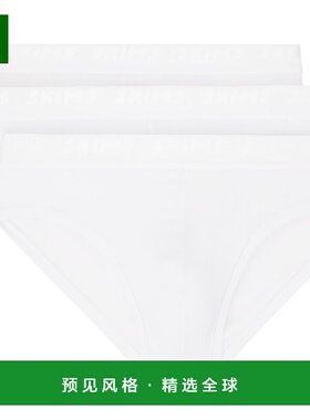 1h可退 香港直邮SKIMS 男士 三件装白色 Stretch 三角内裤 BOBRF5