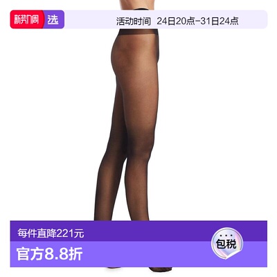 1h可退 【美国直邮】Wolford|Individual 10 Denier 软管