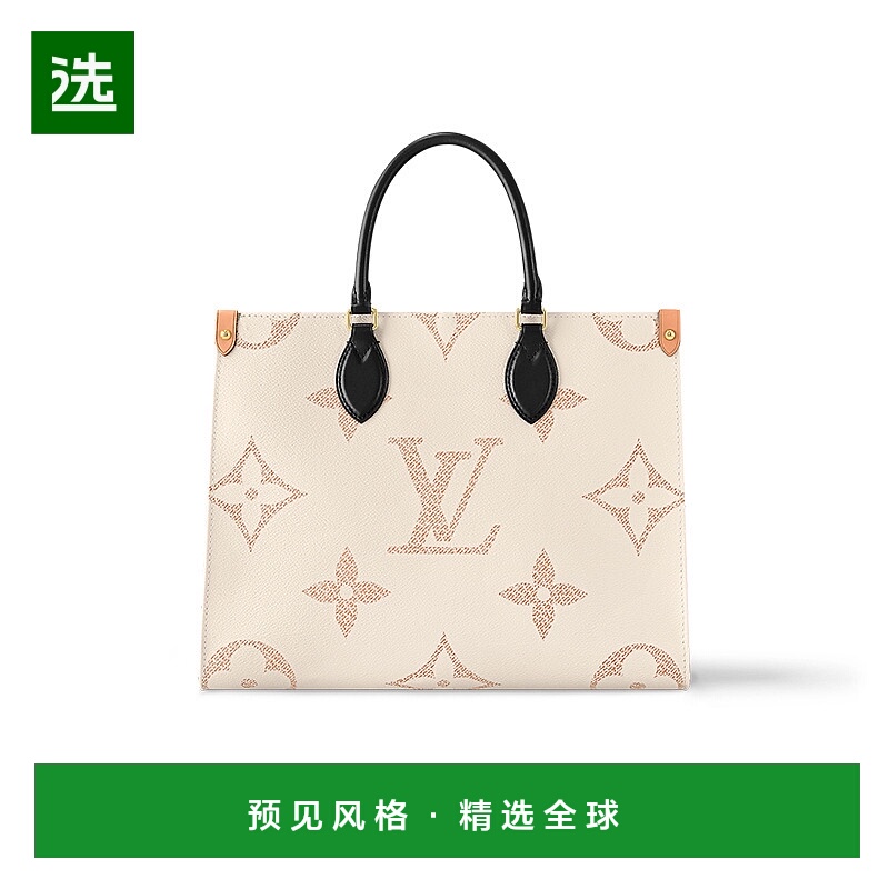 欧洲直邮LV/路易威登24年新款印花帆布拼色设计ONTHEGO中号手提包