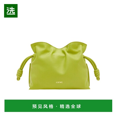 香港直邮Loewe 迷你 Flamenco 单肩包 A411FC2X73