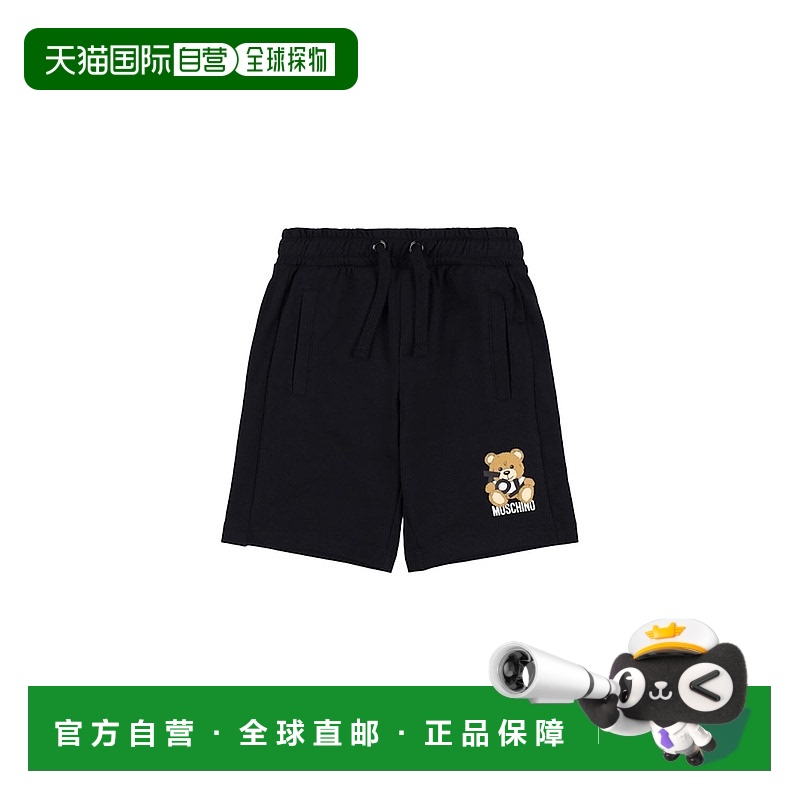1h可退 香港直邮Moschino 莫斯奇诺 男童 棉质短裤童装 black黑色