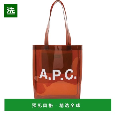 香港直邮A.P.C. 男士斜挎包 PUACDM61442CAE