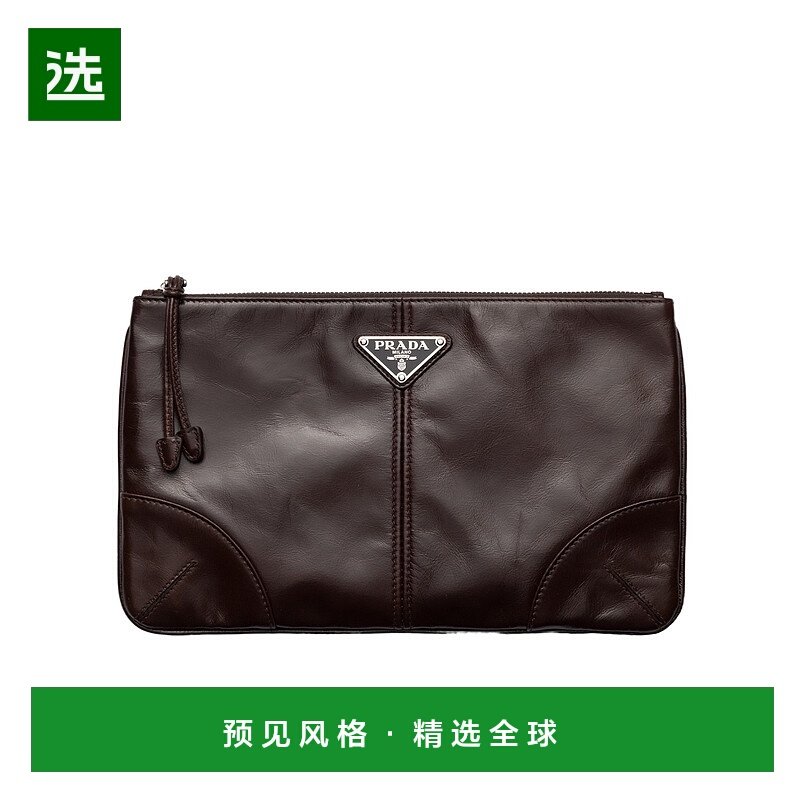 香港直邮Prada 拉链手拿包 2MB0522CX7