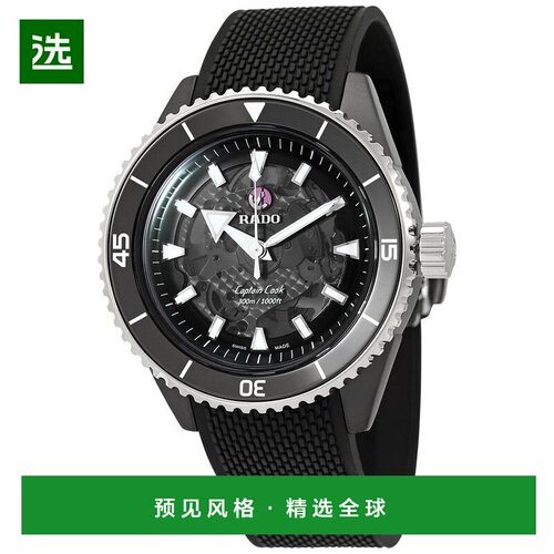 美国直邮rado/雷达 休闲手表 【付后1h可退】