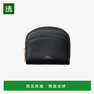 欧洲直邮APC Demi-Lune系列女士黑色皮革零钱包